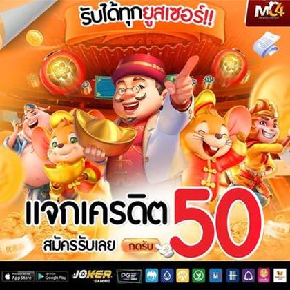 Aplicativo De Login Do TAMA99 Casino