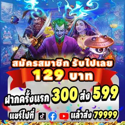 M666 M666