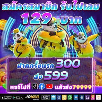M666 M666